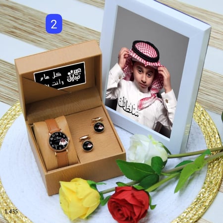 ساعات ولادي بالاسم