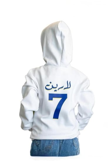 هودي أطفال نادي النصر متجر فرح