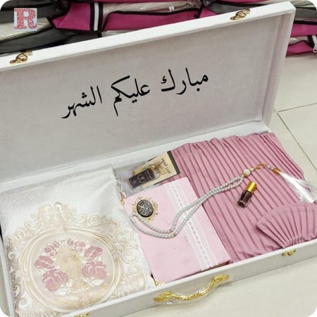بكج هدايا نسائي رمضاني مميز-متجر فرح