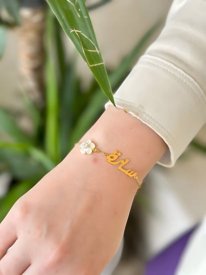 اسواره نحت بالاسم