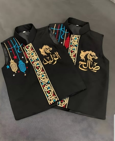 سديري اطفال بالاسم