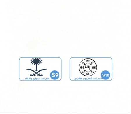 هودي يوم التأسيس أسود-متجر فرح