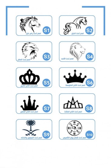 بوكس اطفال ولادي بالاسم