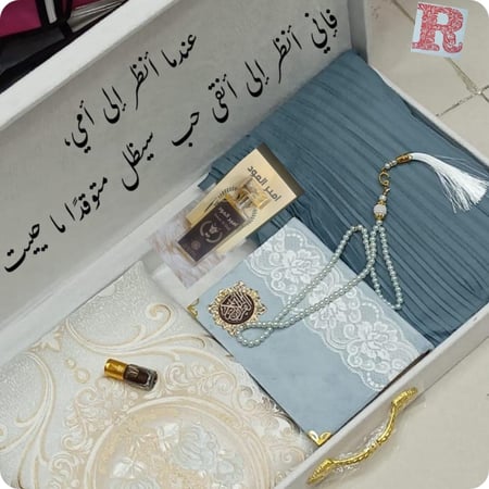 بكج هدايا نسائي رمضاني مميز-متجر فرح