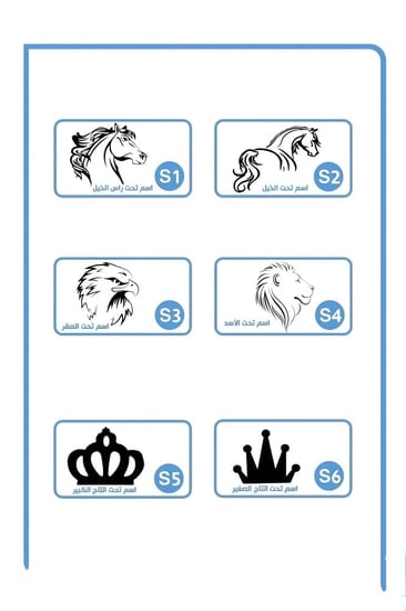 بشت أطفال ولادي سكري