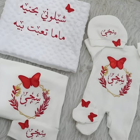 بربتوز مواليد بالاسم