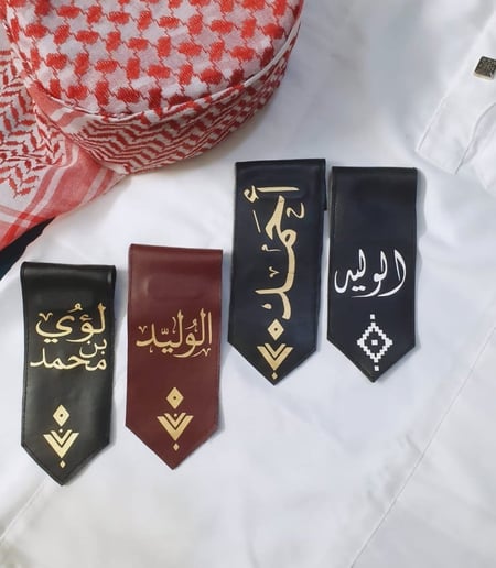 وشاح ولادي بالاسم