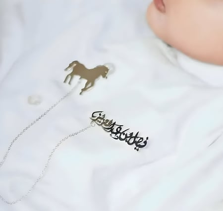 بروش ولادي بالاسم