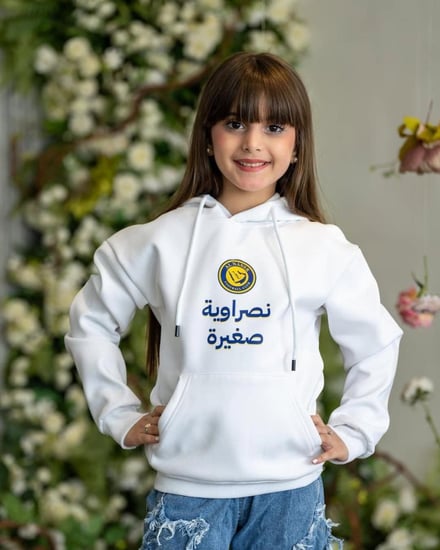 هودي أطفال نادي النصر متجر فرح