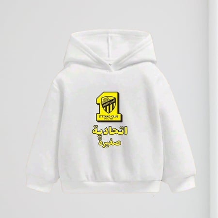 بلوفرات اطفال شتوية نادي الاتحاد متجر فرح