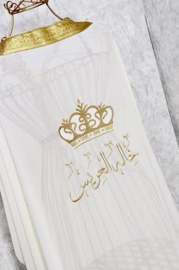 مشلح زواج نسائي مطرز