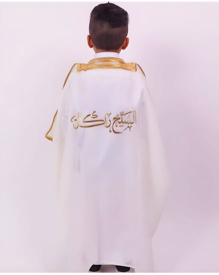 بشت ولاي تطريز بالاسم