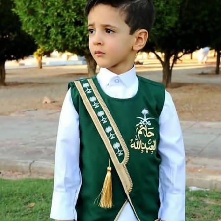 سديري ولادي اليوم الوطني