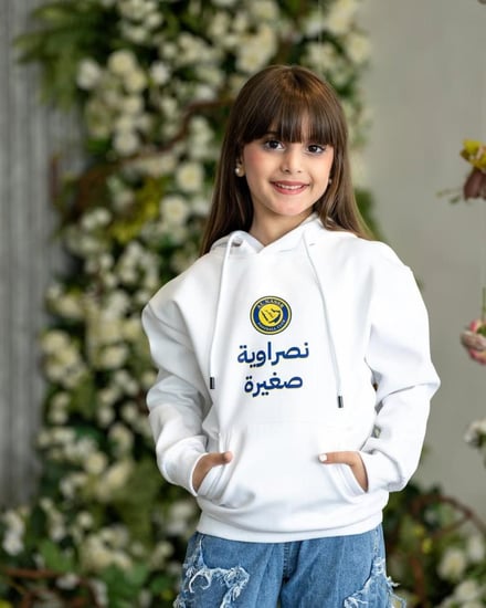 هودي أطفال نادي النصر متجر فرح