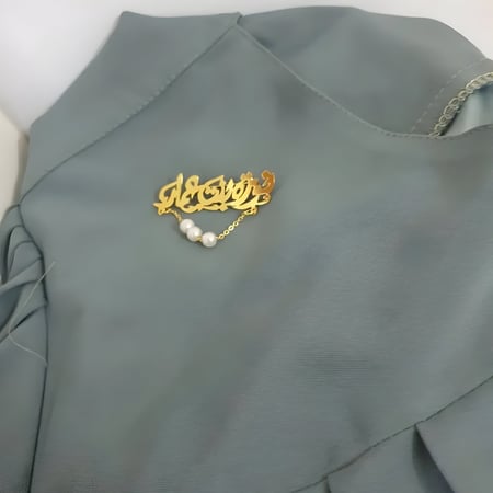 برش بناتي بالاسم