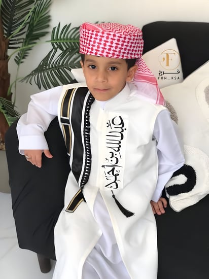 دقله العيد ولادي بالاسم