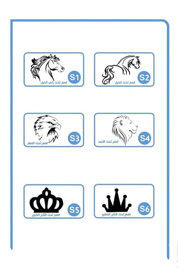 رسومات تطريز فوق الاسم