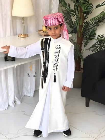 دقله العيد ولادي بالاسم