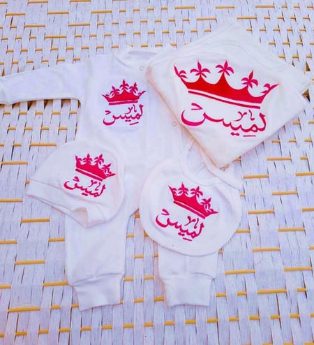 أطقم مواليد مطرزة