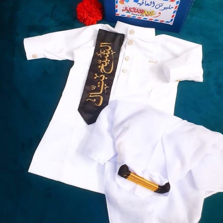 ثوب العيد اطفال ولادي