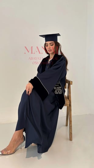 عباية تخرج كحلي