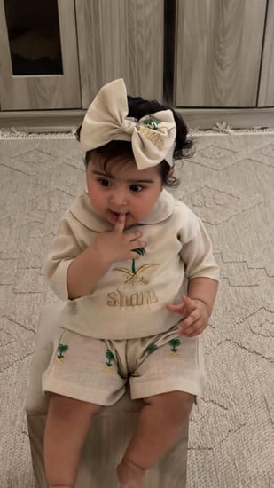 طقم اليوم الوطني أنيق للأطفال