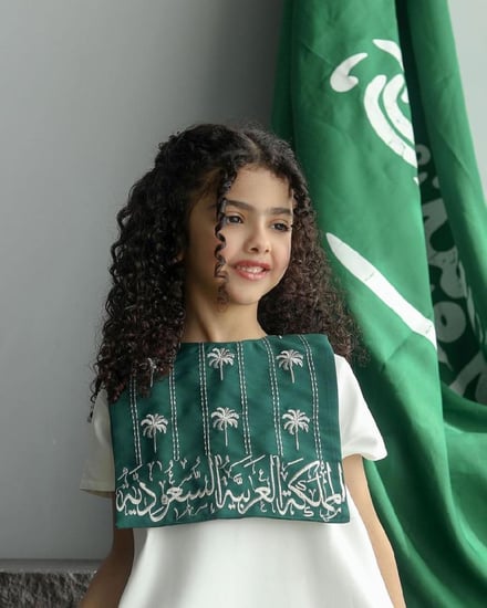 تيشيرت اليوم الوطني متجر نجد