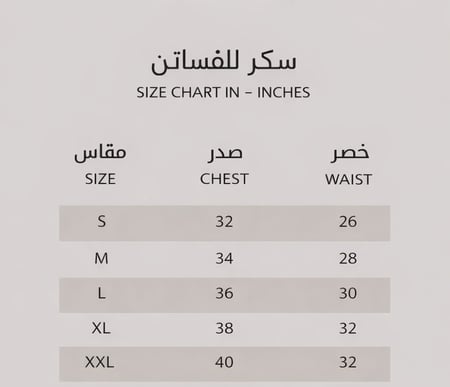 جلابية أمجاد التاسيس لونين