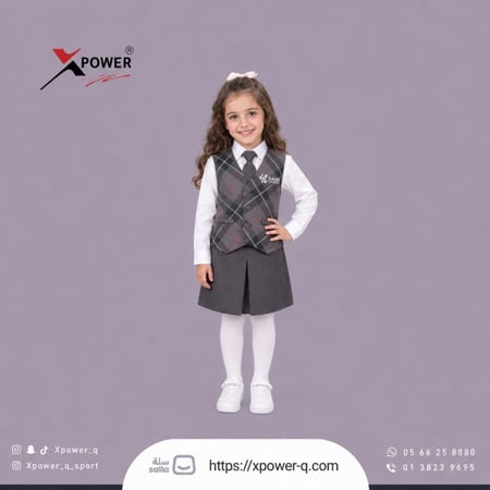 سديري رمادي بربري
