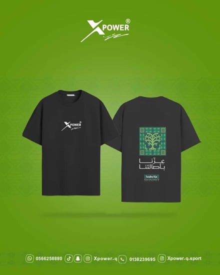 تيشيرت اسود عِـزّنـا بـكـرمـنـا