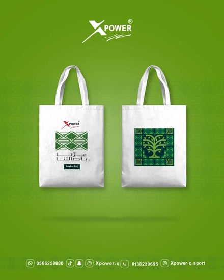 توت باق عِـزّنـا بـكـرمـنـا