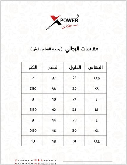 تيشيرت رياضي برتقالي
