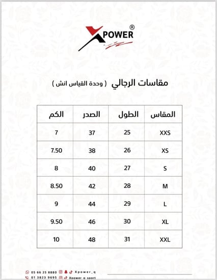 تيشيرت اسود و ابيض (سيفين و نخلة)