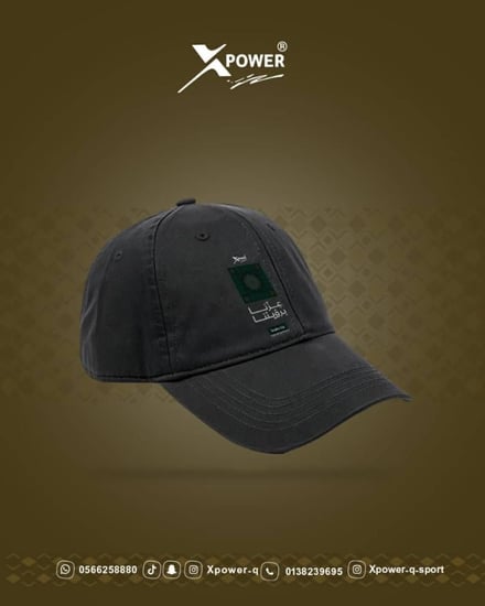 كاب اسود عِـزّنـا بـكـرمـنـا