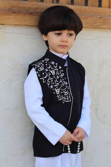 سديري الحروف العربية