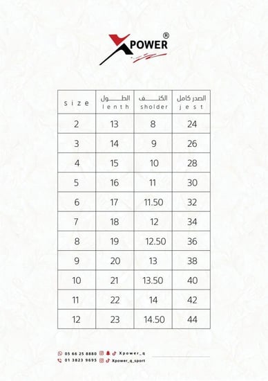 سديري رأس الفرس