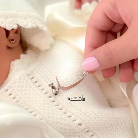 بروش اطفال بالاسم