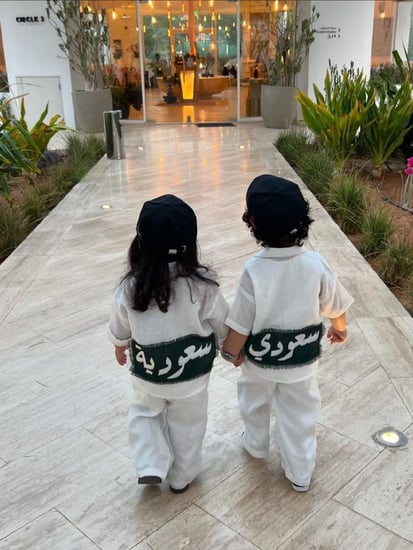 قميص اليوم الوطني