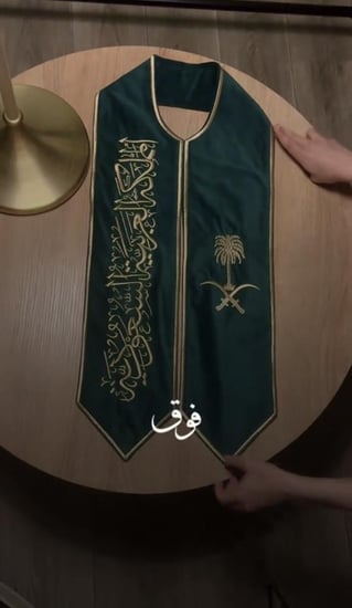 وشاح المملكه مع سيفين ونخله95