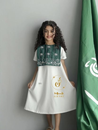 فستان اليوم الوطني