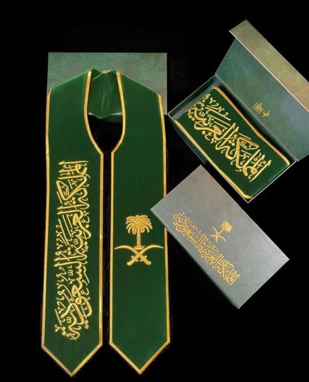 وشاح اليوم الوطني_متجر جود