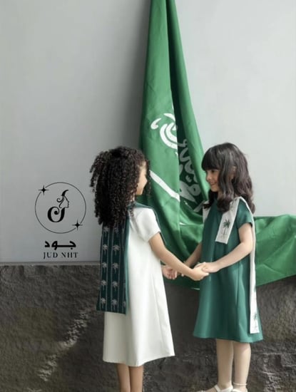 فستان اليوم الوطني
