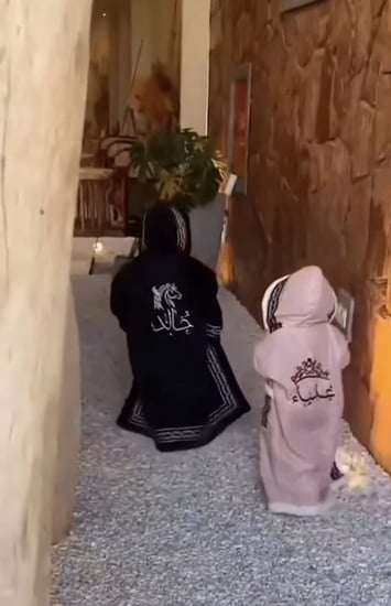 فروات اطفال شتويه با الاسم
