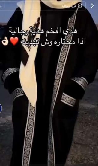 فروه سدو
