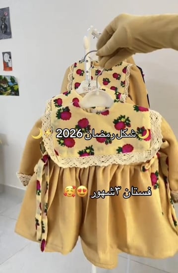 فستان رمضان بطبقات شالكي