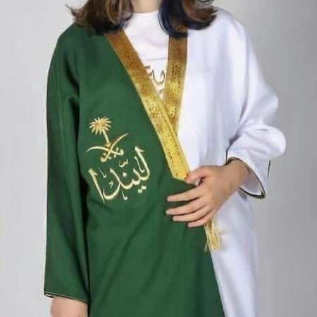 بشت اليوم الوطن