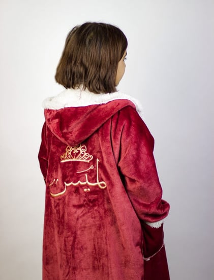 فروه أطفال ( عنابي)