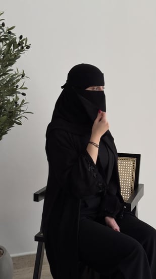 نقاب مبطن بالحرير