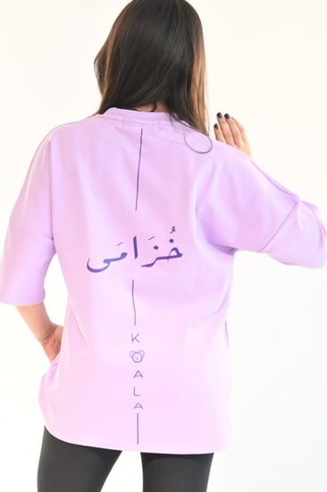 تيشرت موف