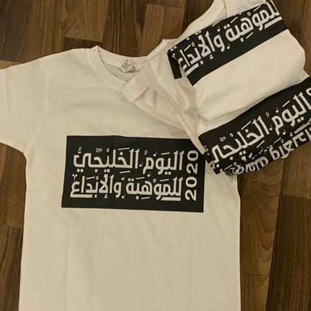 تيشيرت ابيض قطن طباعة ملونة
